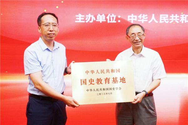 微信图片_20230721085853.png