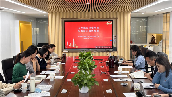 微信图片_20231130110228.png