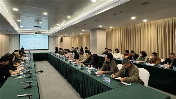 微信图片_20231127111638.png