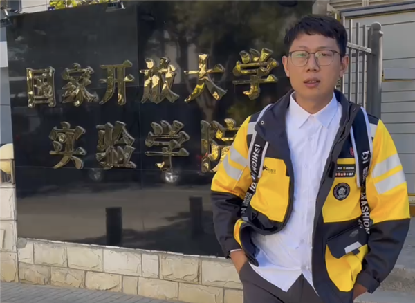 微信图片_20231121085836.png