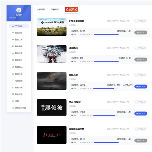 微信图片_20231207093021.jpg