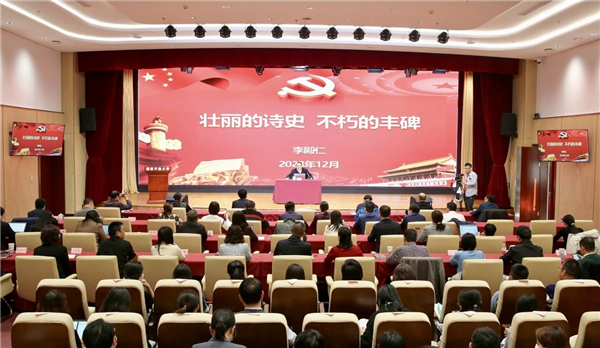 微信图片_20231207093158.jpg