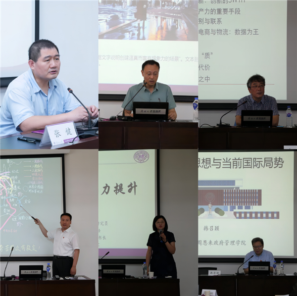 微信图片_20240613085254.png
