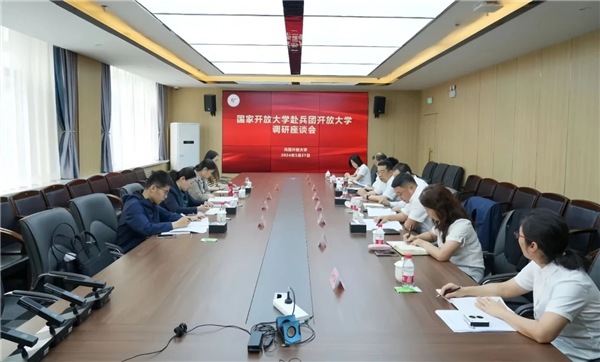 微信图片_20240603110226.jpg