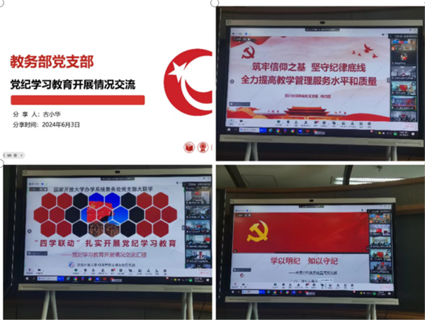 微信图片_20240605092116.png