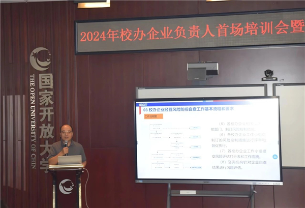 微信图片_20240620162840.jpg