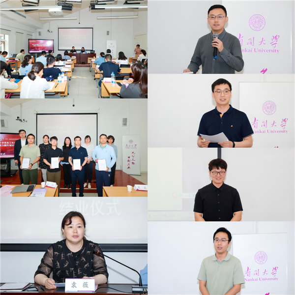 微信图片_20240613085307.png