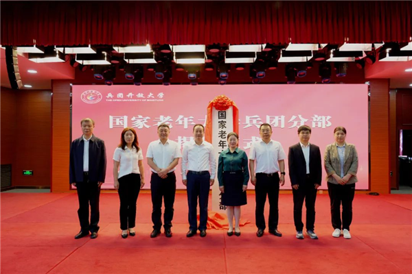 微信图片_20240603110222.png