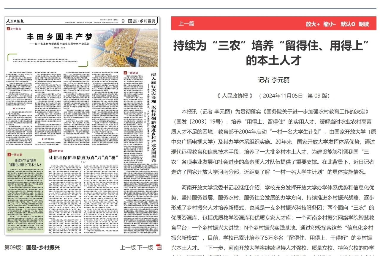微信图片_20241106105206.jpg
