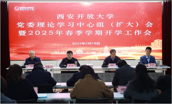 微信截图_20250220090952.png
