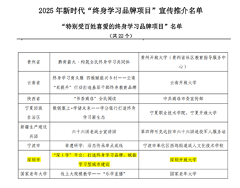 微信图片_20250417194512.png