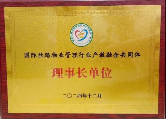 微信截图_20250915103457.png