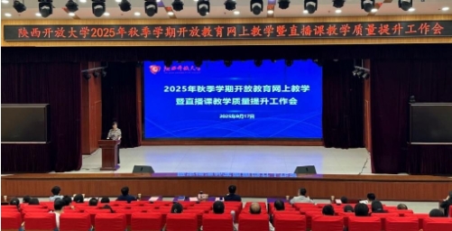 微信截图_20250925111320.png