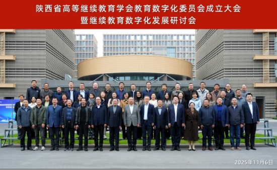 微信截图_20251119140658.png