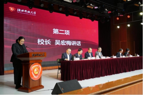 微信截图_20251224135522.png