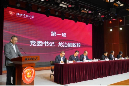 微信截图_20251224135511.png