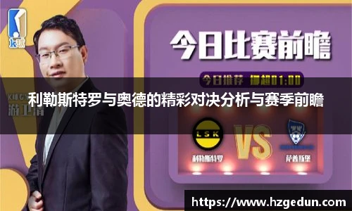 EVO视讯APP