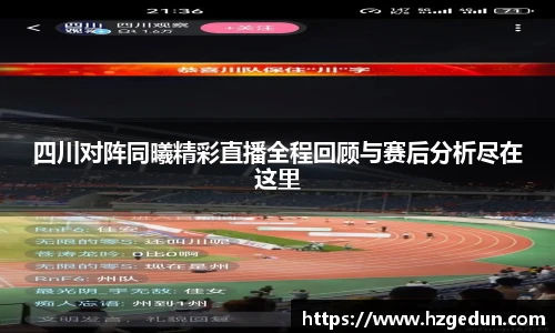 EVO视讯官方网站