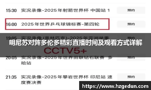 EVO视讯官方网站