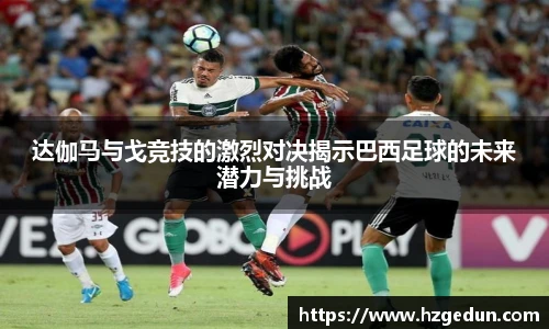 EVO视讯官方网站